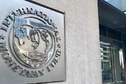 FMI alerta sobre un aumento de los riesgos para la estabilidad financiera